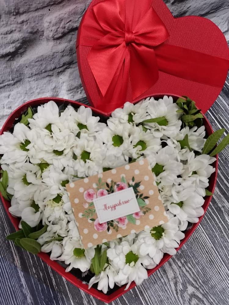 Цветочная композиция из Хризантемы в виде сердца в Нестерово